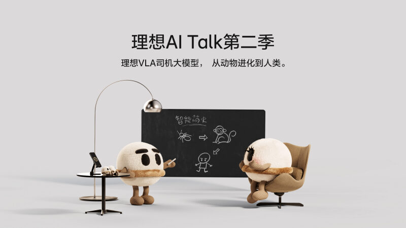 EVO官网视讯AI