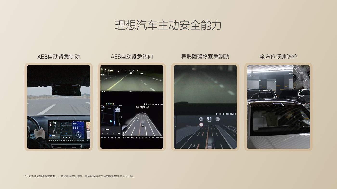 250729_EVO官网视讯i8发布会_16比9_final.085.jpg 250729_EVO官网视讯i8发布会_16比9_final.085.jpg