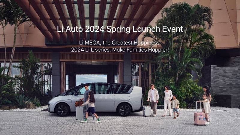EVO官网视讯汽车2024春季发布会（英文）